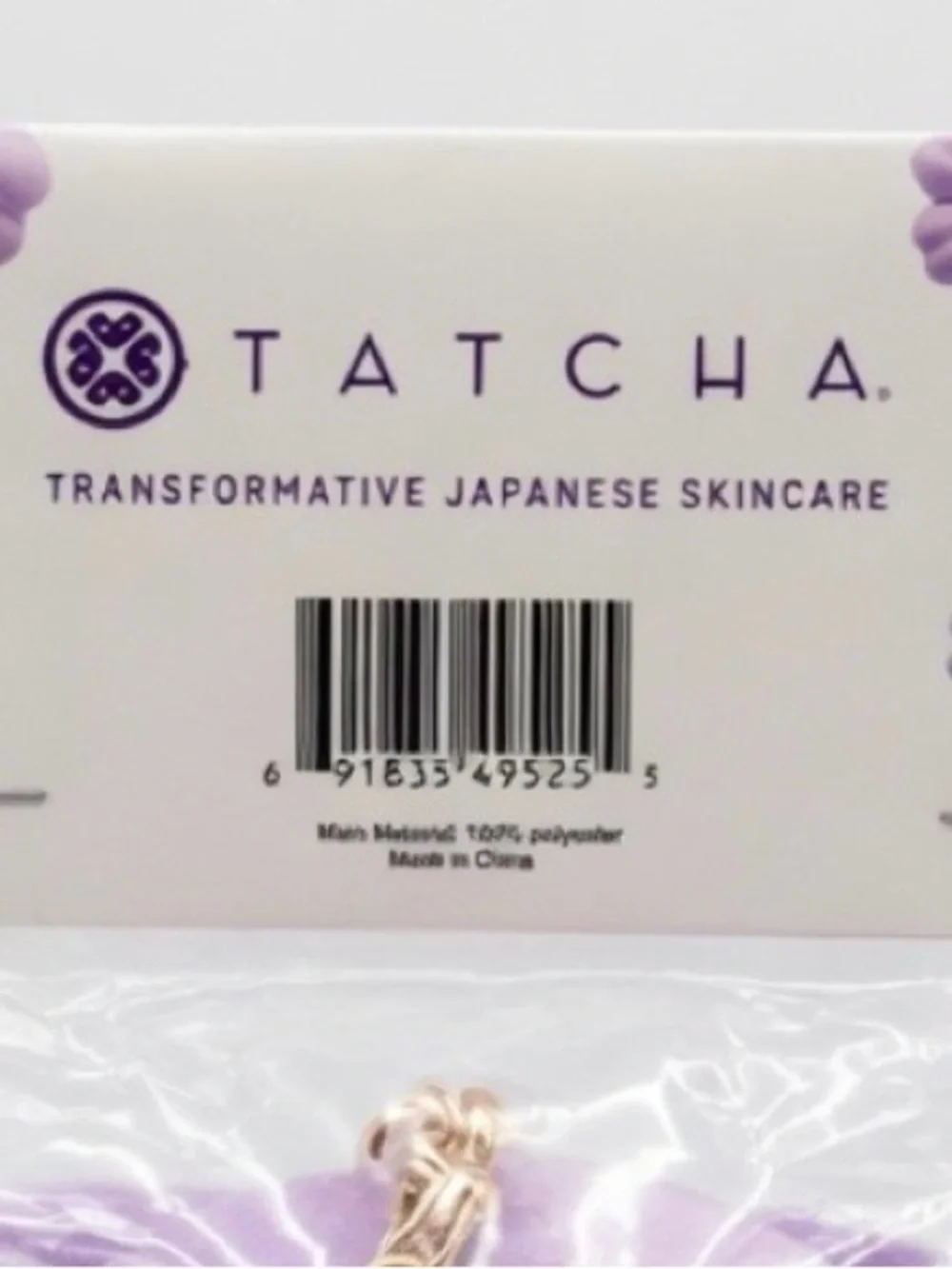 Tatcha Jiyu Chan Purple Bunny Bounce  Plushie Keychain Limited Edition NEW